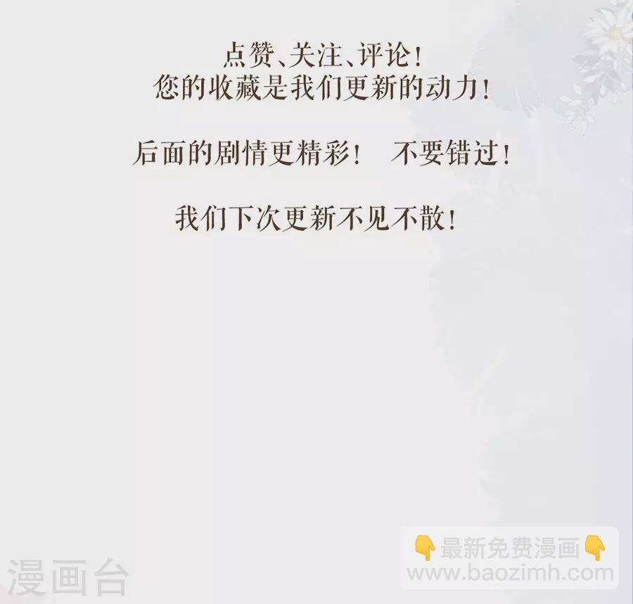 第78话 身世曝光-第80话