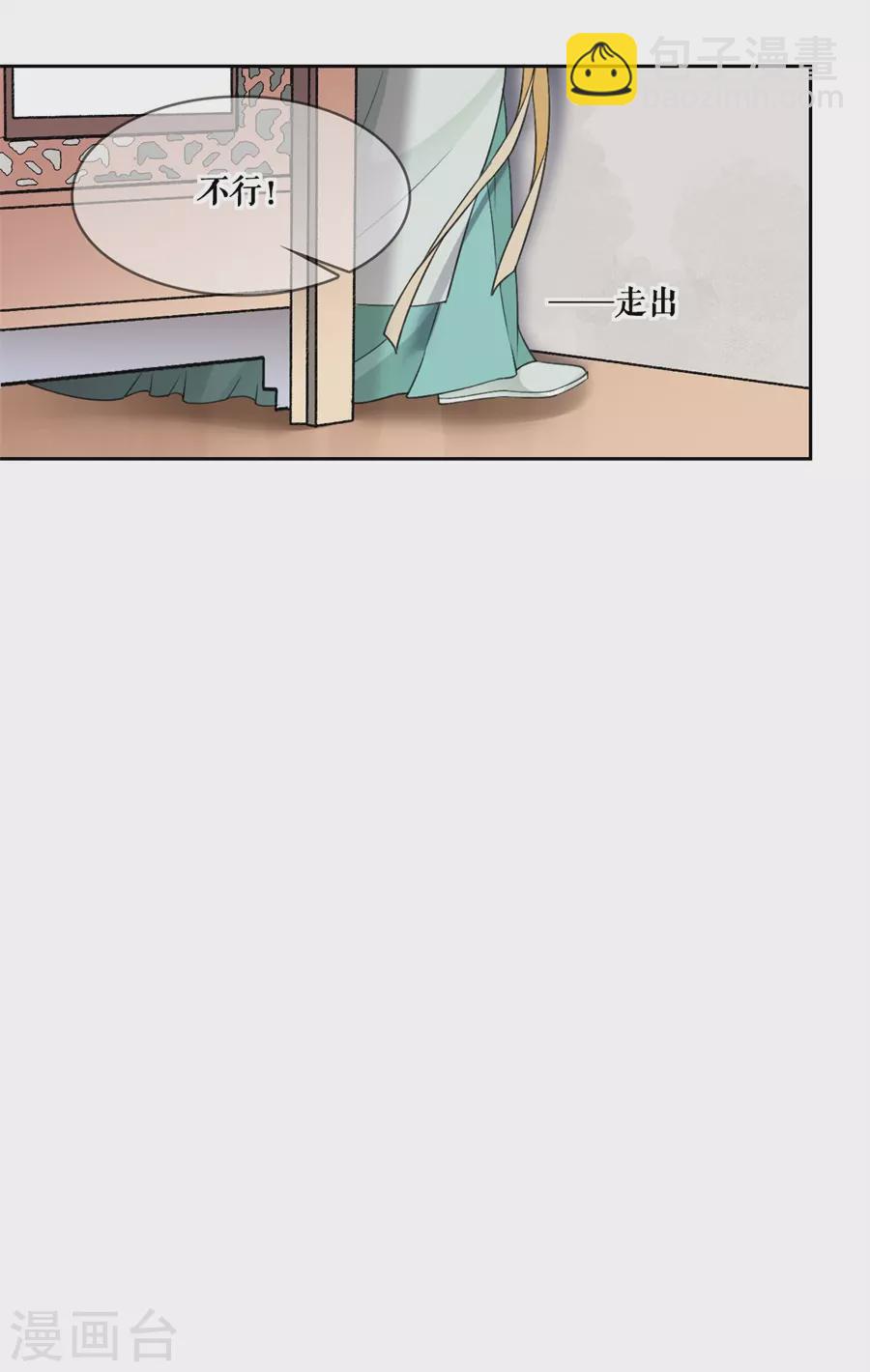 第90话 合作-第92话