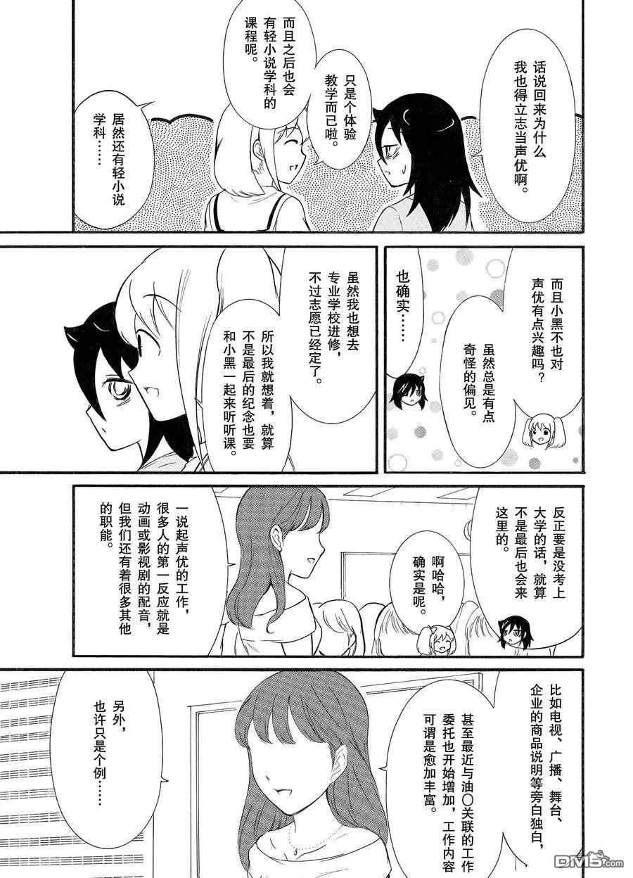 第179话2