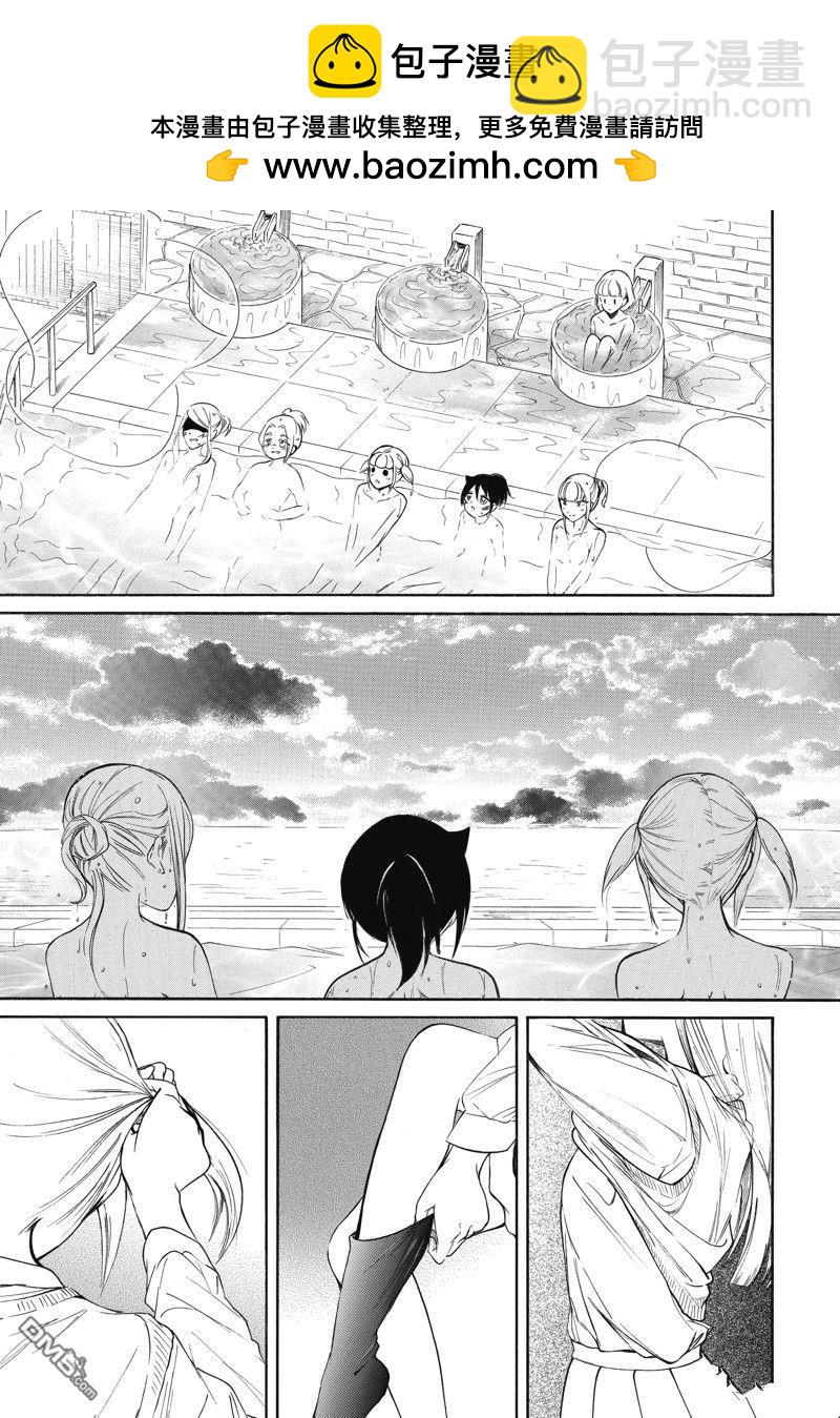 喪女 - 第214.6話 - 3