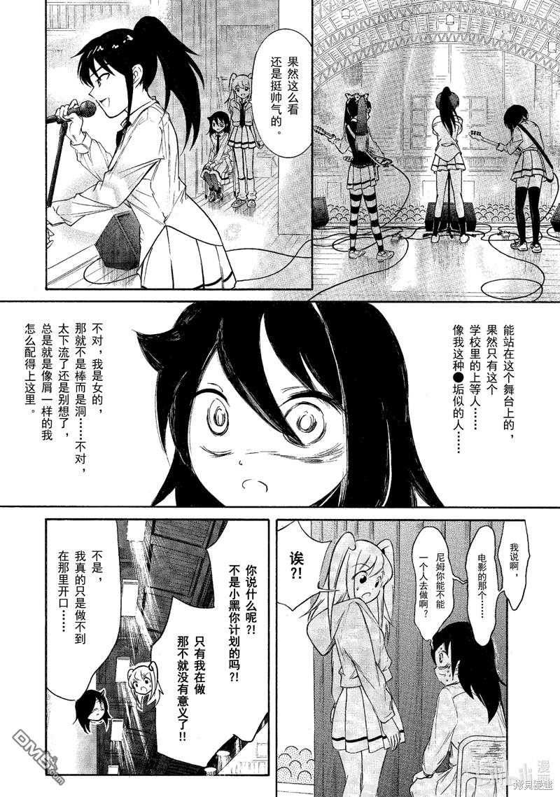 第215话7