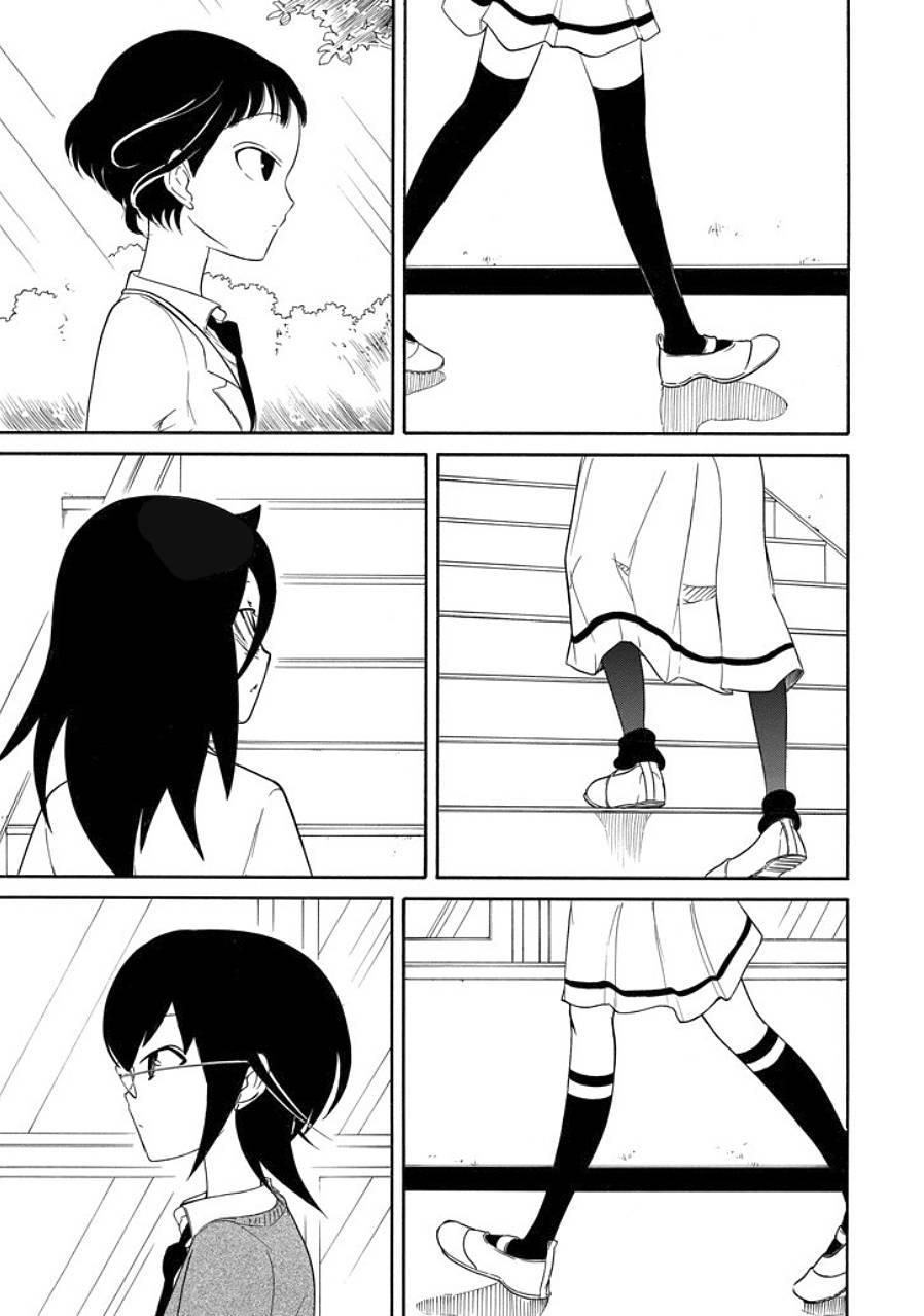 喪女 - 第91話 - 1