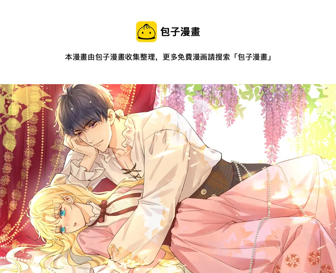 第1话 无法杀死我的葬礼(1/2)-第2话