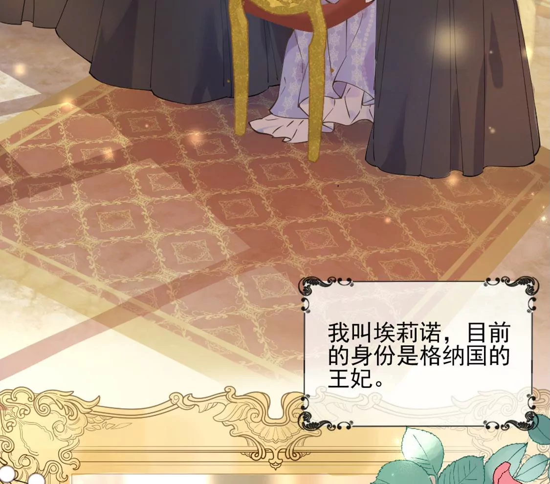 第1话 无法杀死我的葬礼(1/2)-第2话