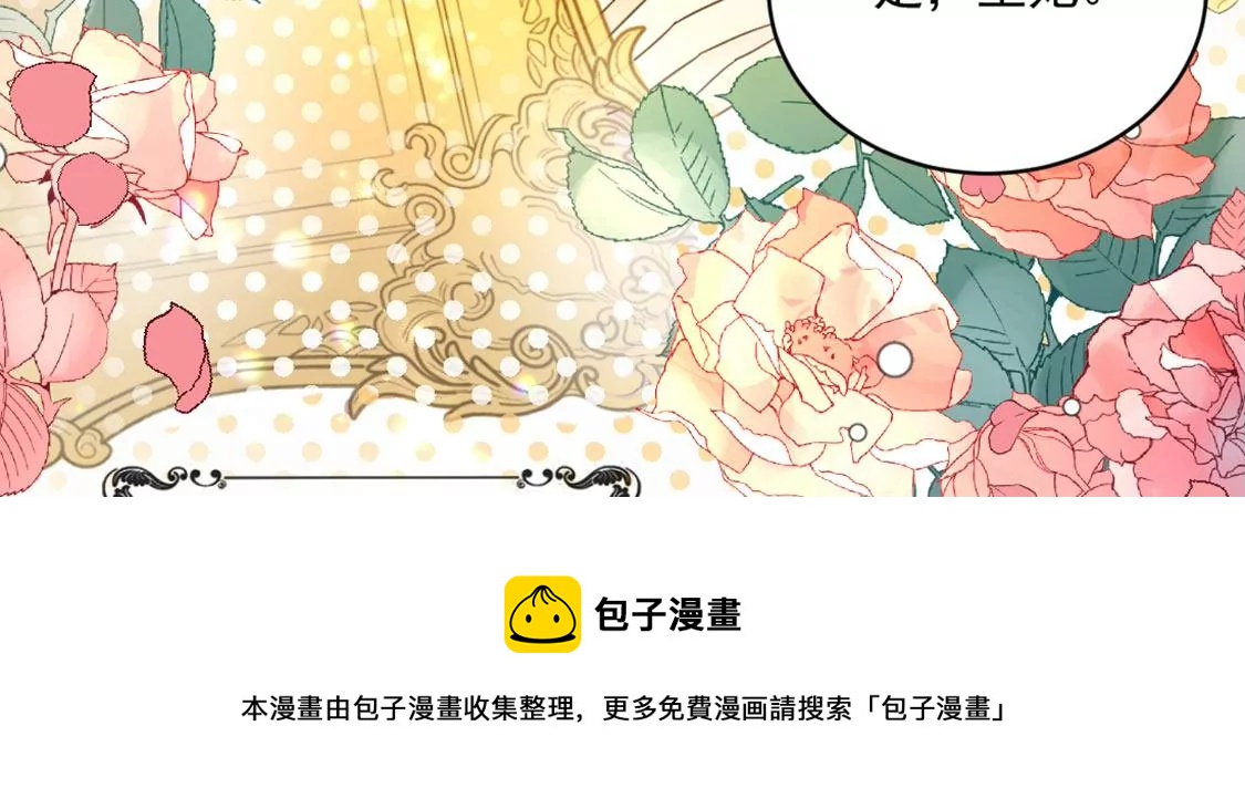 第1话 无法杀死我的葬礼(1/2)-第2话