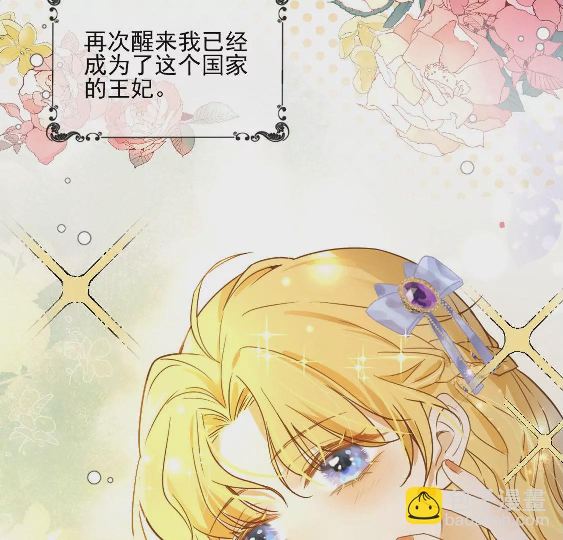 第1话 无法杀死我的葬礼(1/2)-第2话