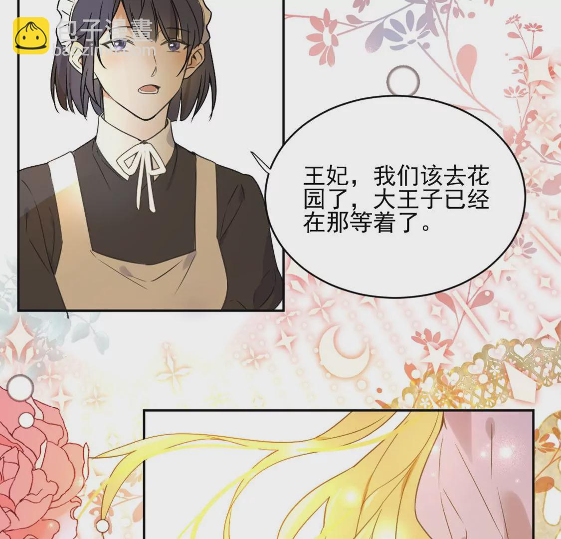 第1话 无法杀死我的葬礼(1/2)-第2话