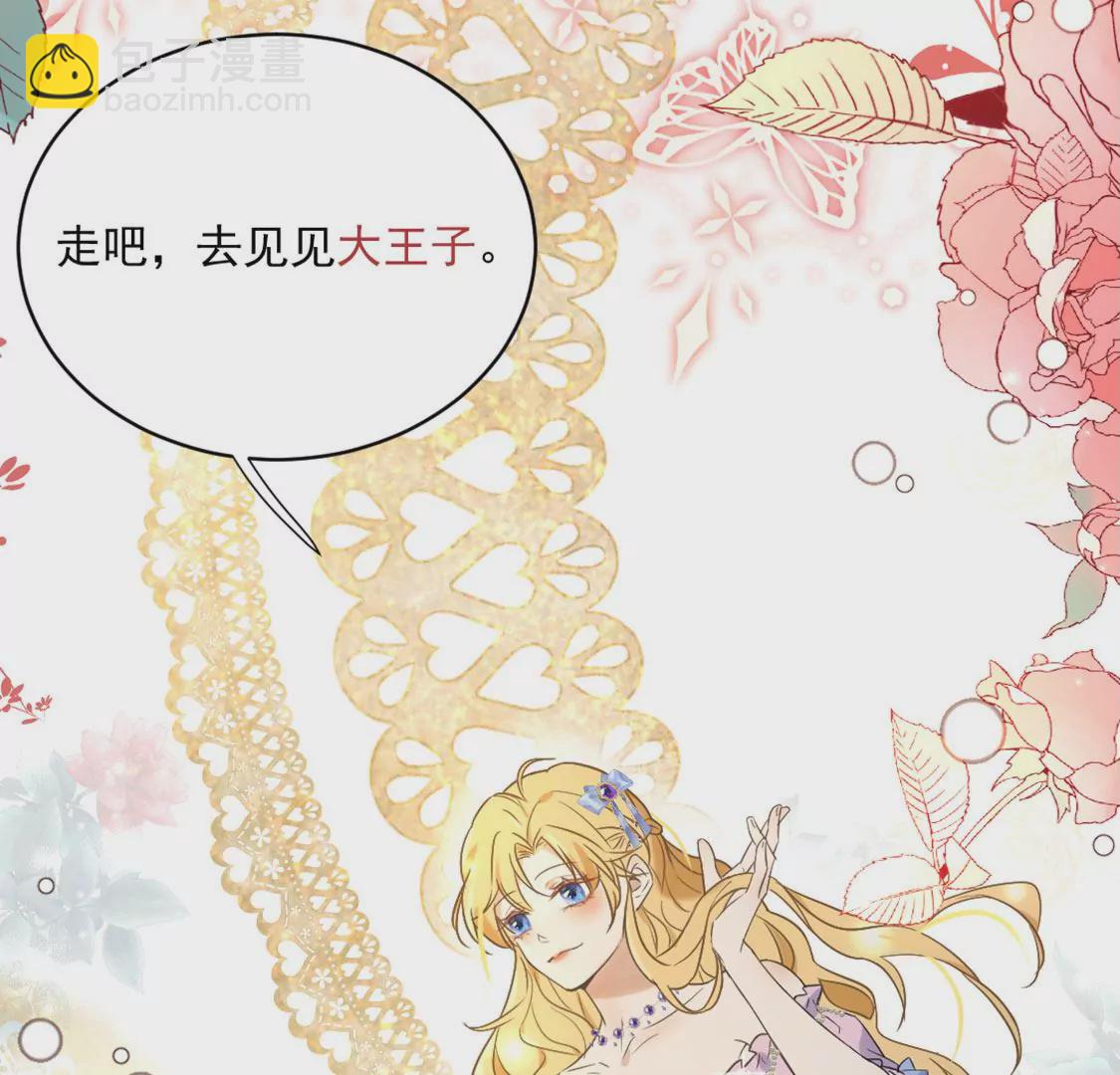 第1话 无法杀死我的葬礼(1/2)-第2话