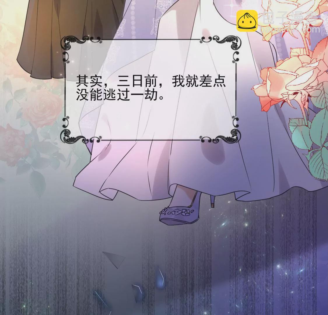 第1话 无法杀死我的葬礼(1/2)-第2话