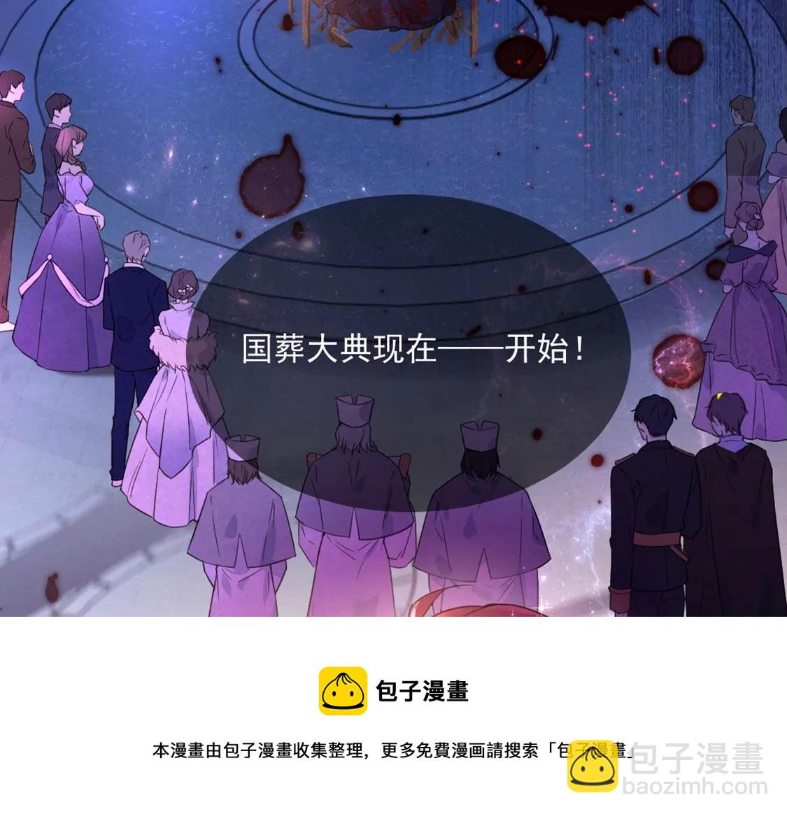 第1话 无法杀死我的葬礼(1/2)-第2话