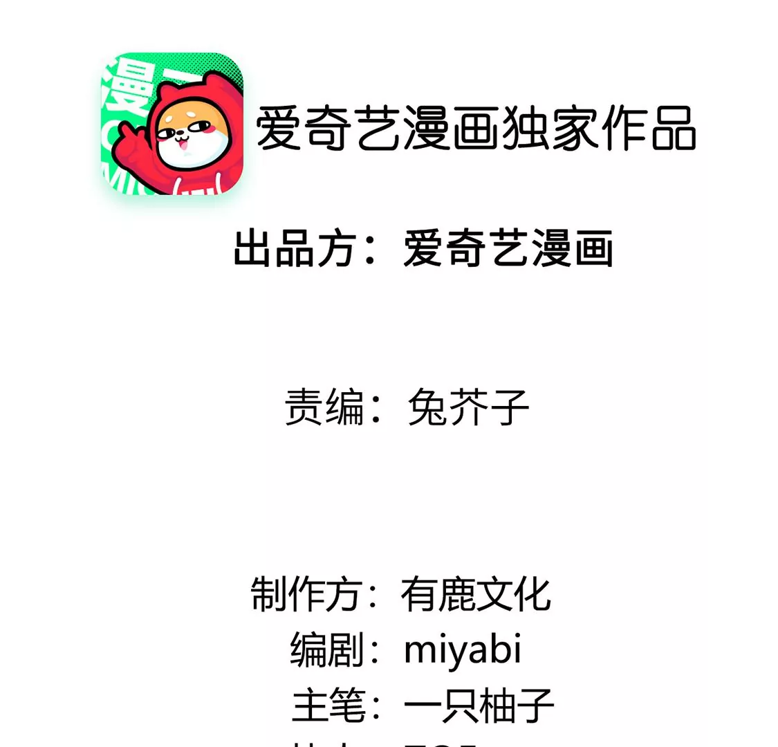 第1话 无法杀死我的葬礼(1/2)-第2话