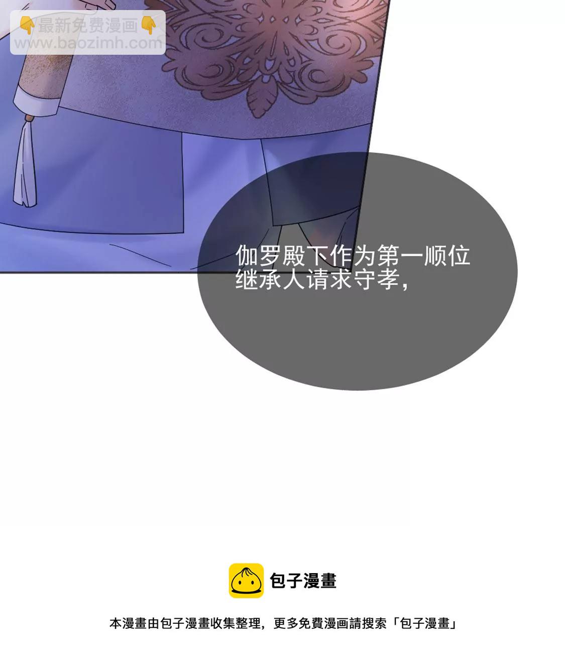 第1话 无法杀死我的葬礼(1/2)-第2话