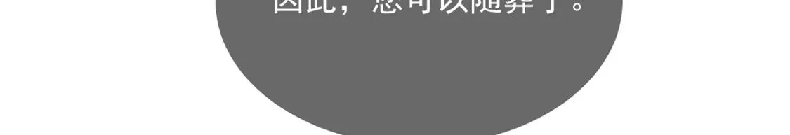 第1话 无法杀死我的葬礼(1/2)-第2话