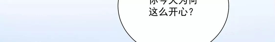 第11话 二皇子的支援(1/2)-第12话