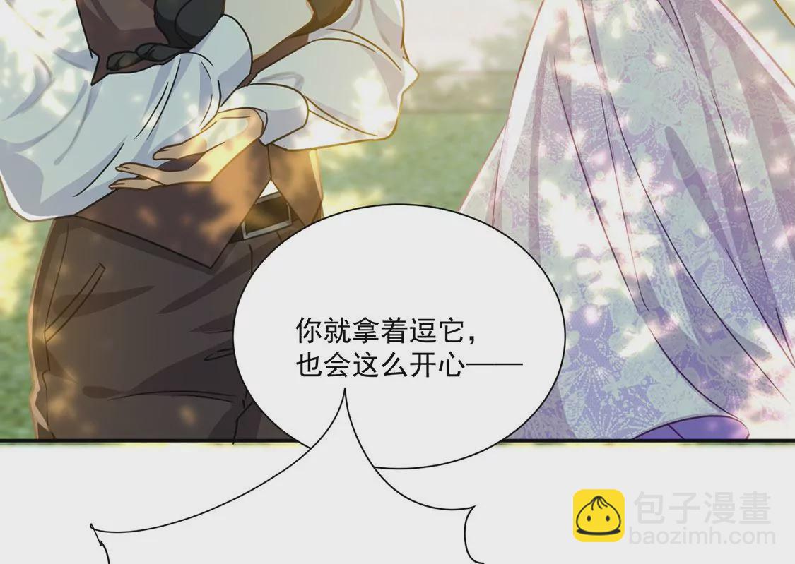 第11话 二皇子的支援(1/2)-第12话