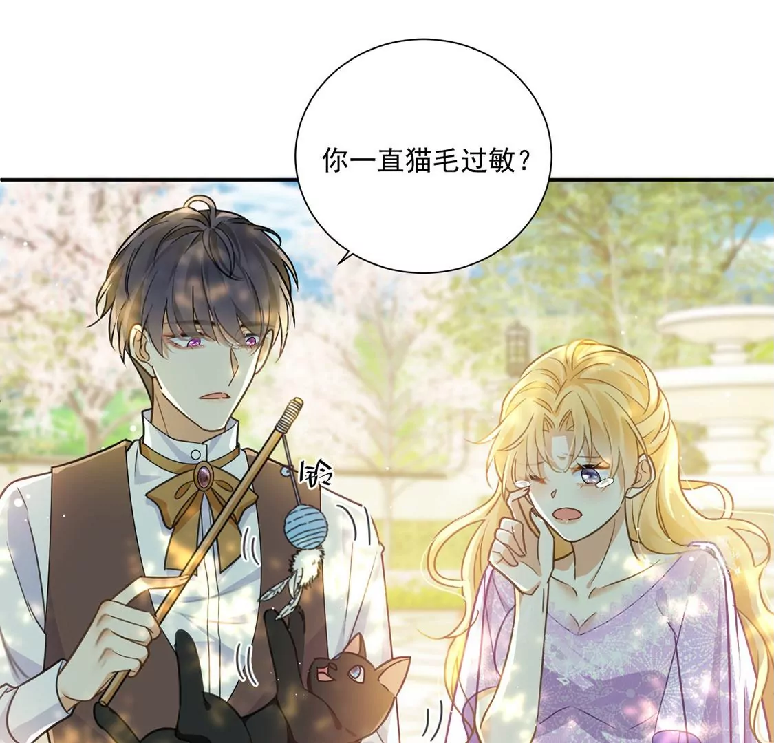 第11话 二皇子的支援(1/2)-第12话