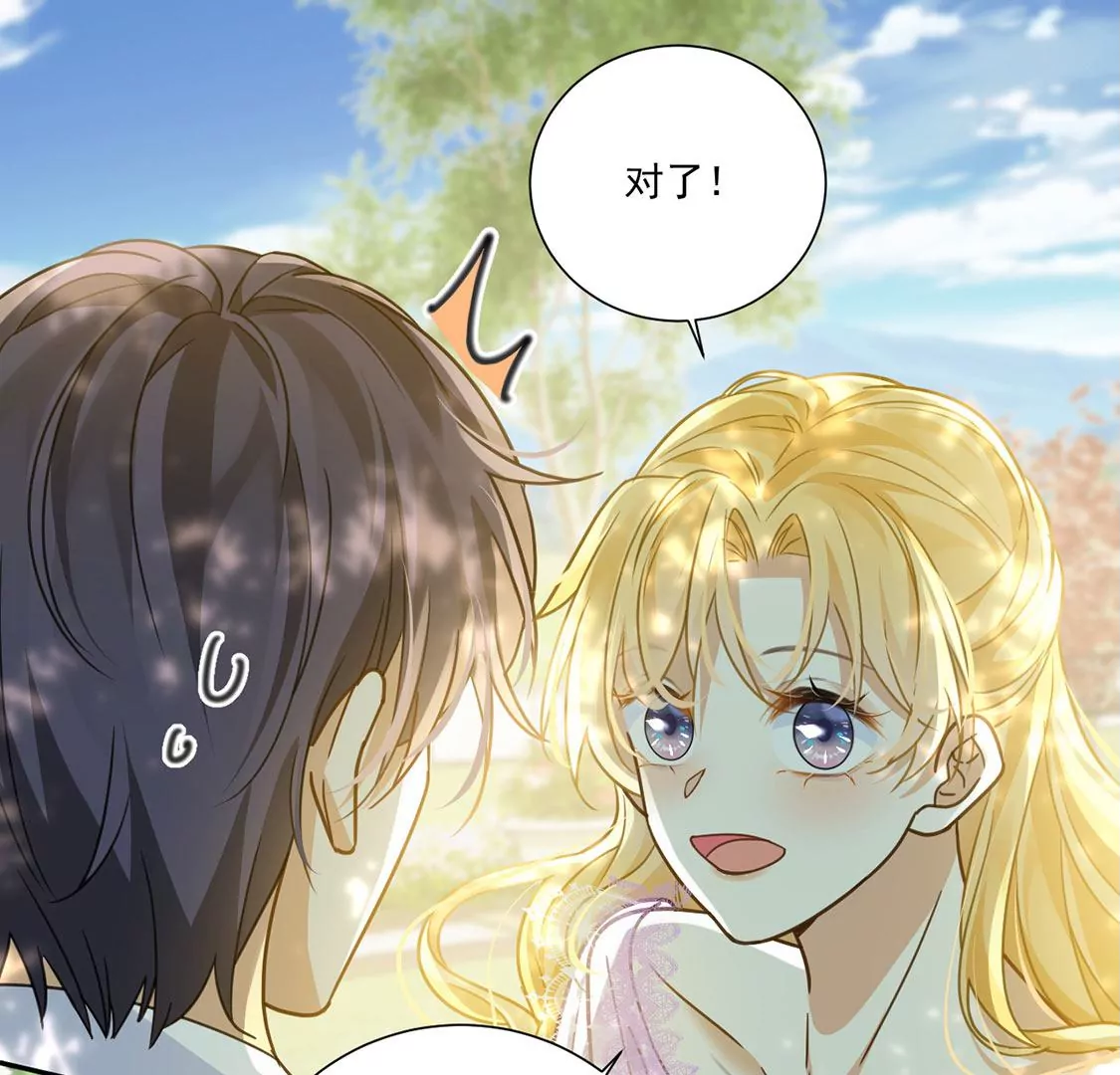 第11话 二皇子的支援(1/2)-第12话