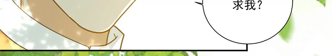 第11话 二皇子的支援(1/2)-第12话