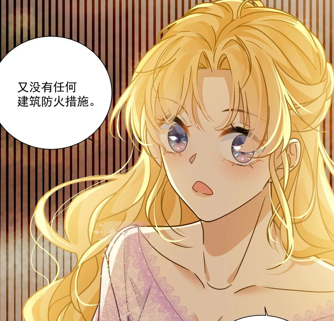 第11话 二皇子的支援(1/2)-第12话