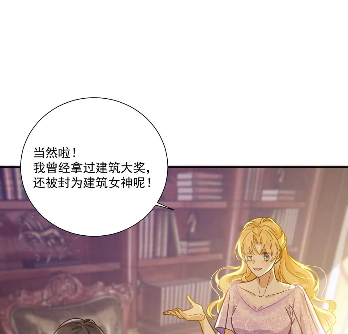 第11话 二皇子的支援(1/2)-第12话