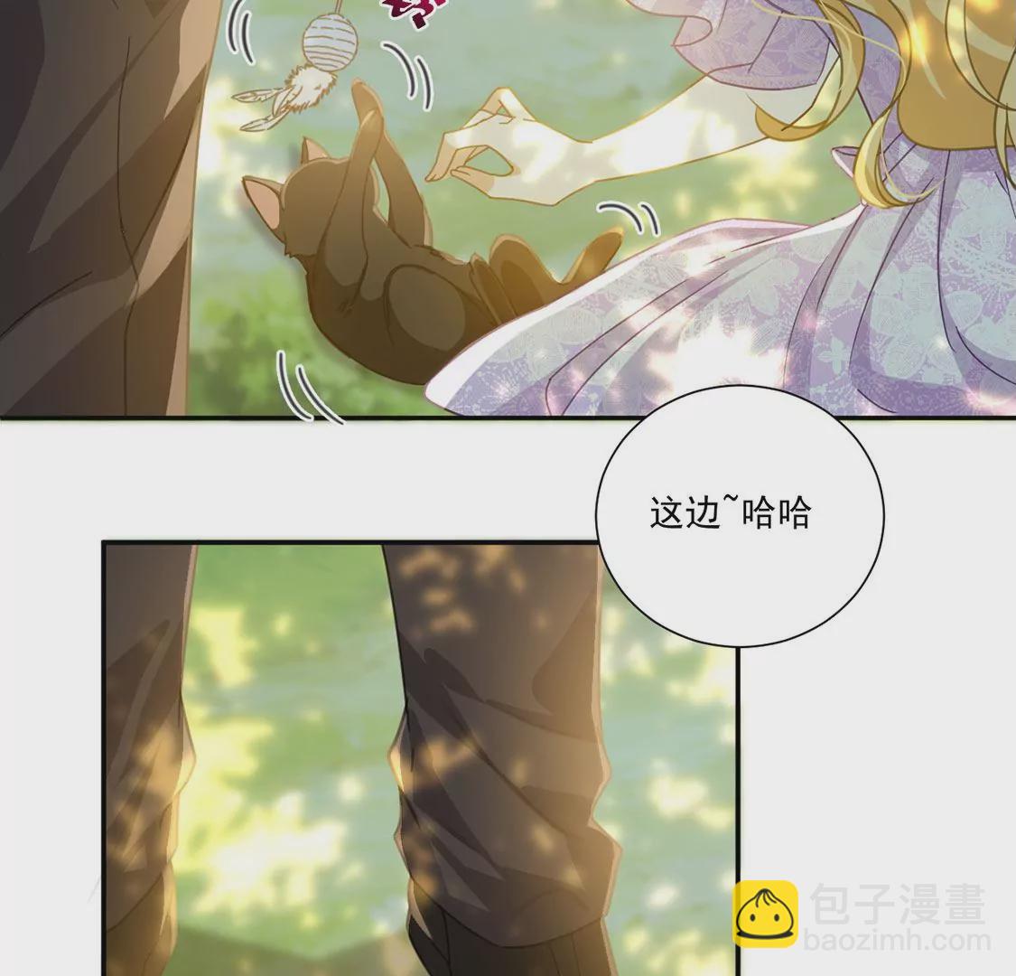 第11话 二皇子的支援(1/2)-第12话