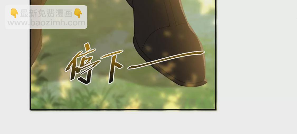 第11话 二皇子的支援(1/2)-第12话