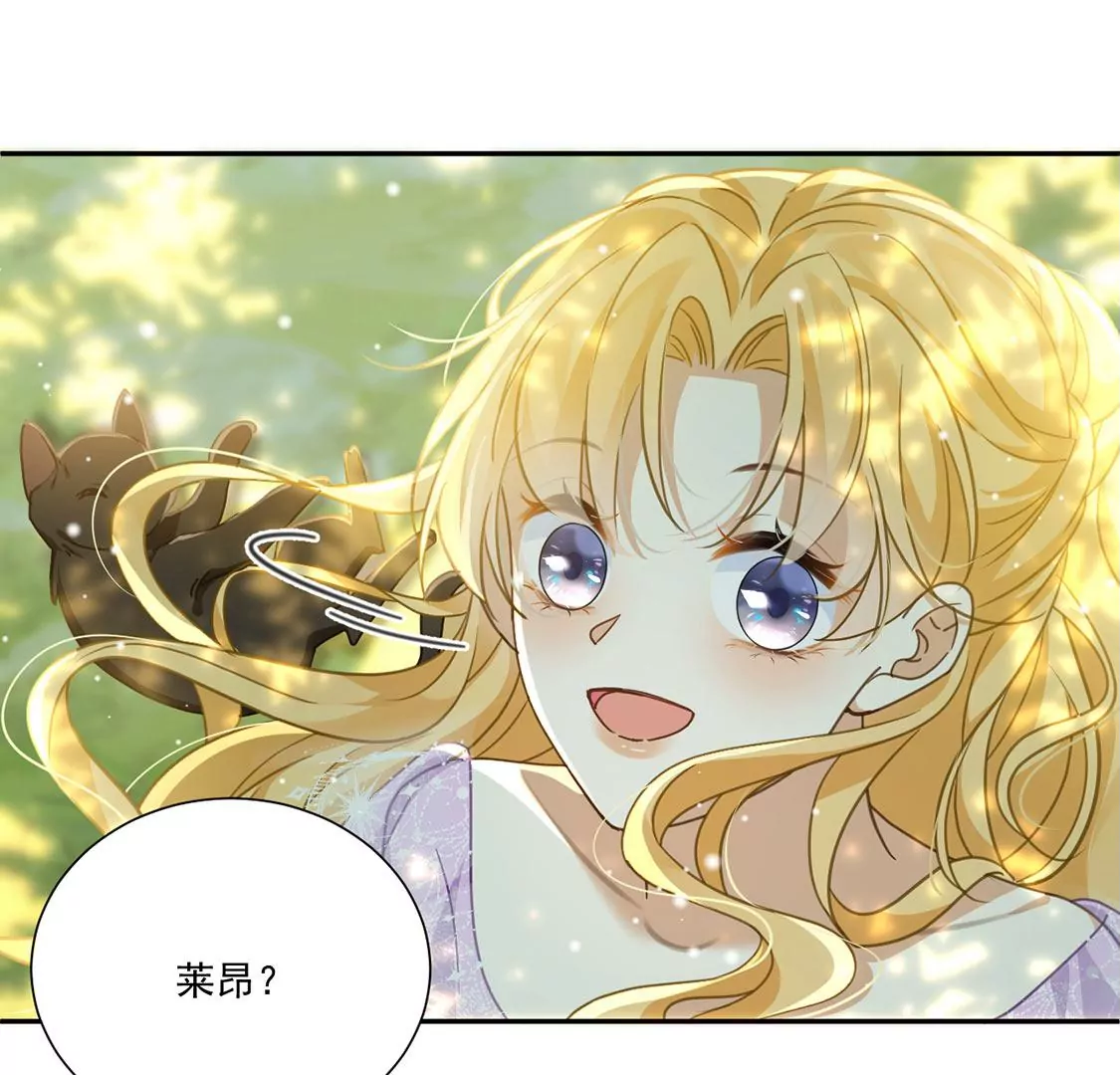 第11话 二皇子的支援(1/2)-第12话