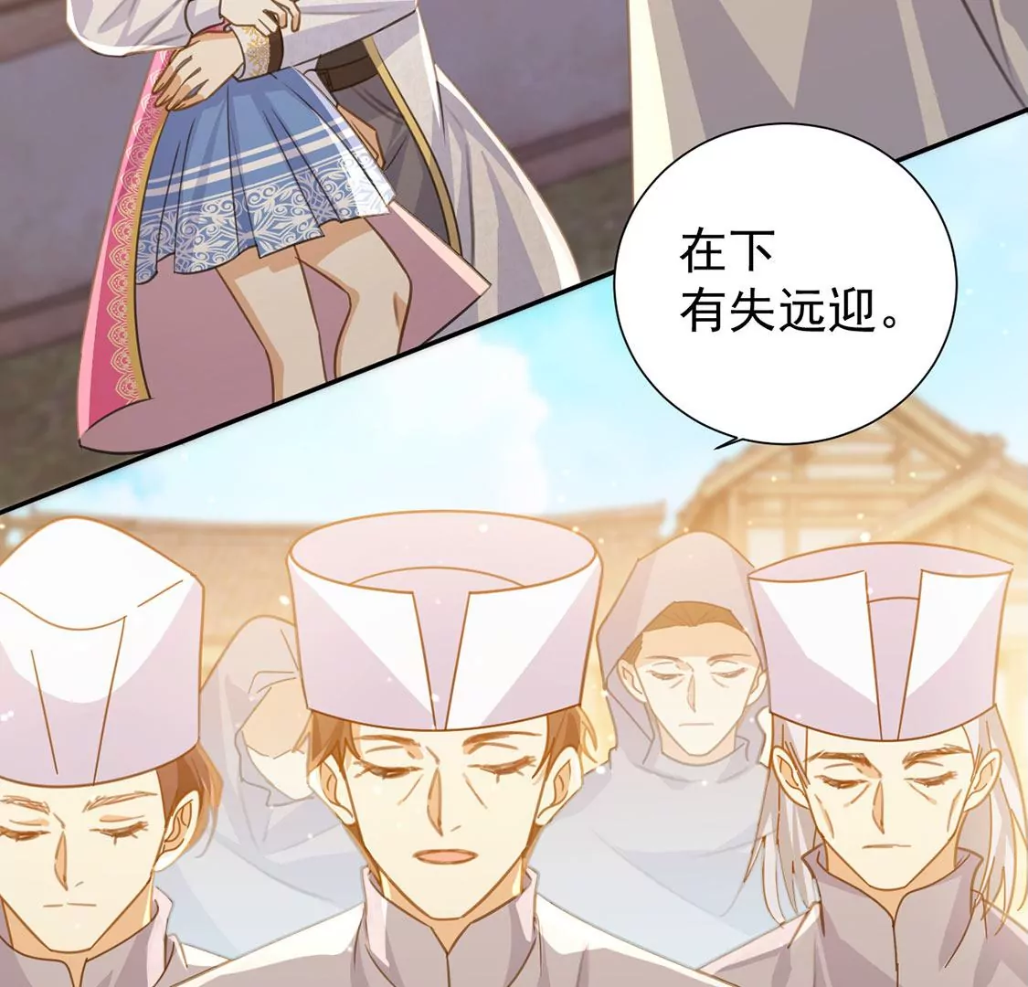 第13话 王妃喂你吃面包(1/2)-第14话