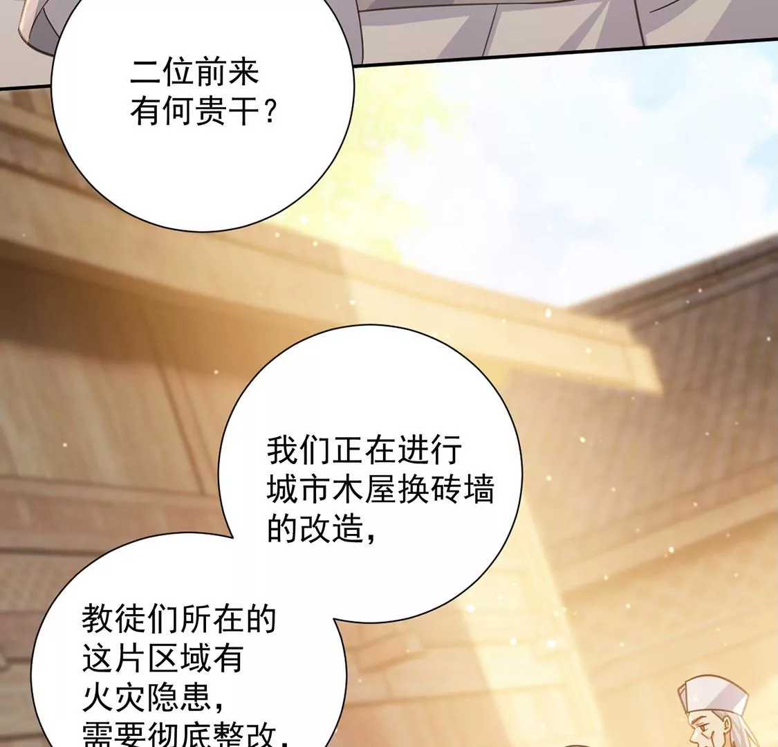 第13话 王妃喂你吃面包(1/2)-第14话