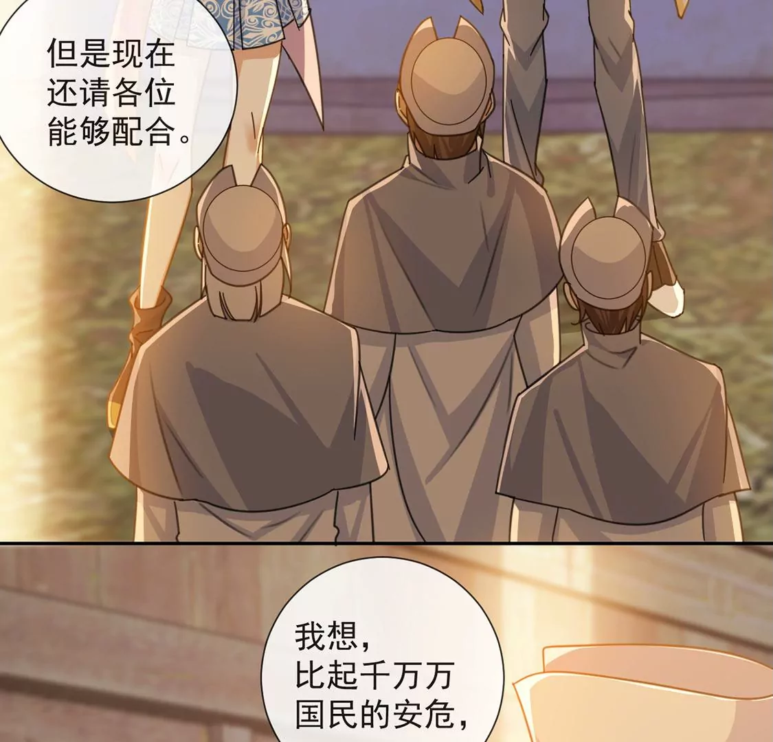 第13话 王妃喂你吃面包(1/2)-第14话