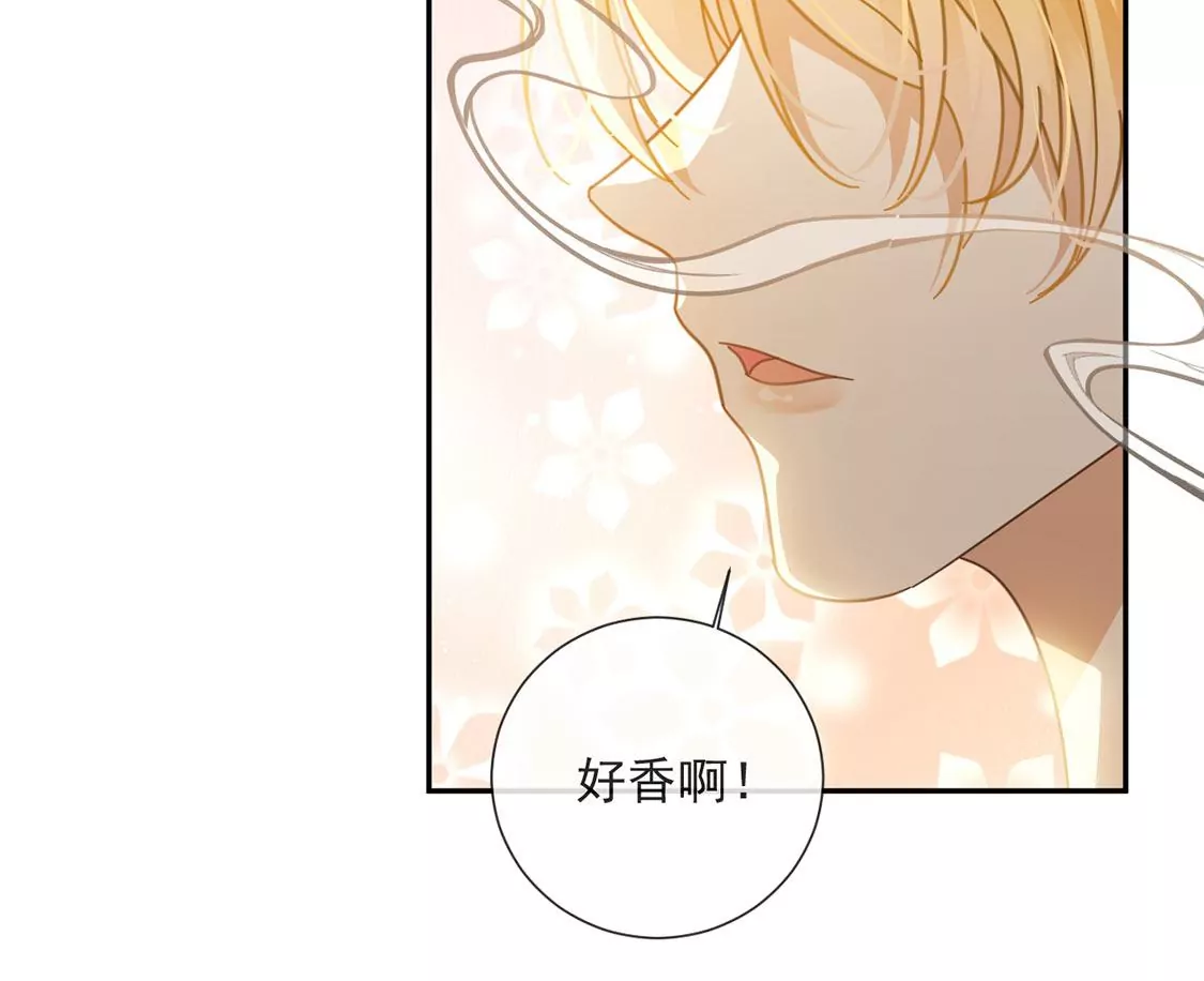 第13话 王妃喂你吃面包(1/2)-第14话