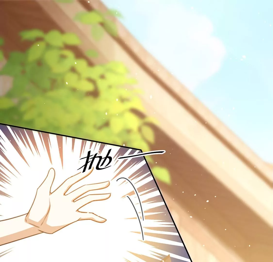 第13话 王妃喂你吃面包(1/2)-第14话