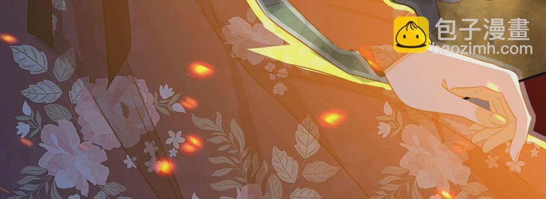 第15话 纵火的人(1/2)-第16话