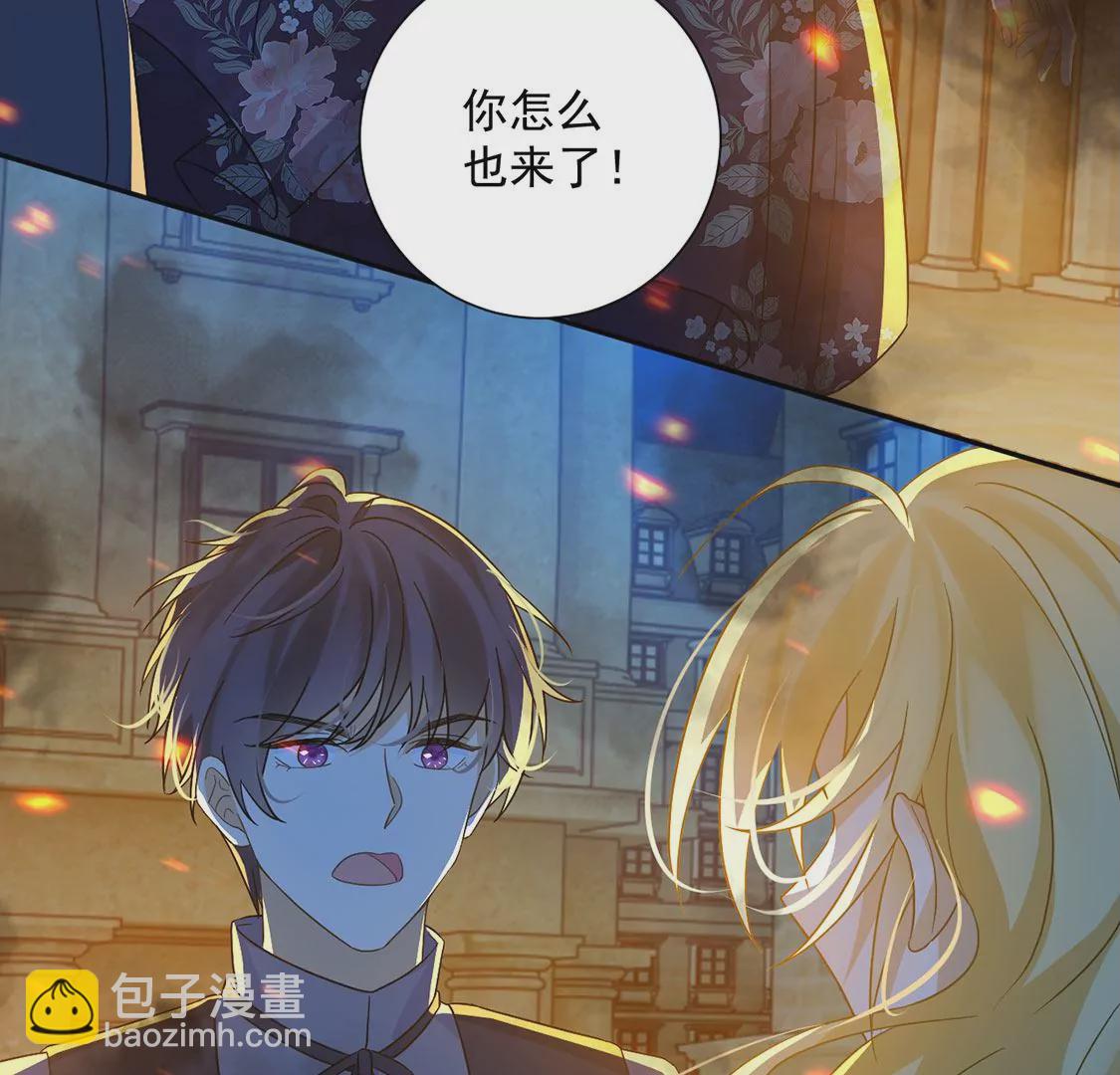 第15话 纵火的人(1/2)-第16话