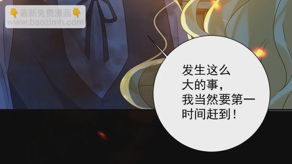 第15话 纵火的人(1/2)-第16话