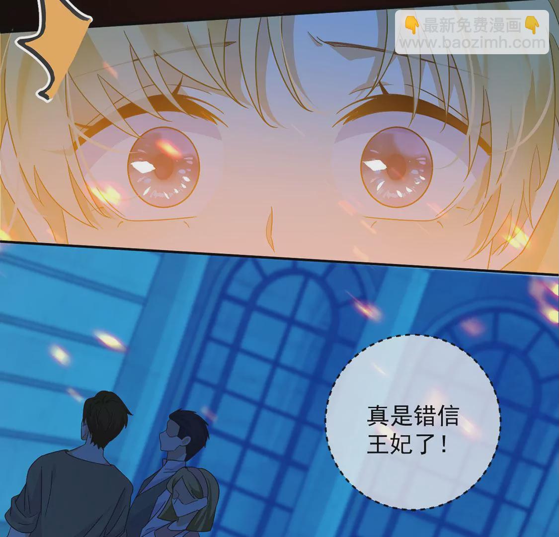 第15话 纵火的人(1/2)-第16话