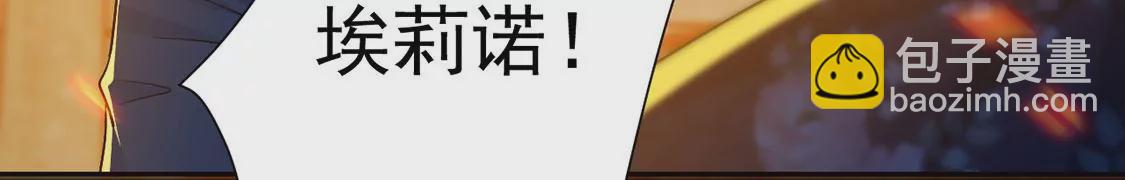 第15话 纵火的人(1/2)-第16话