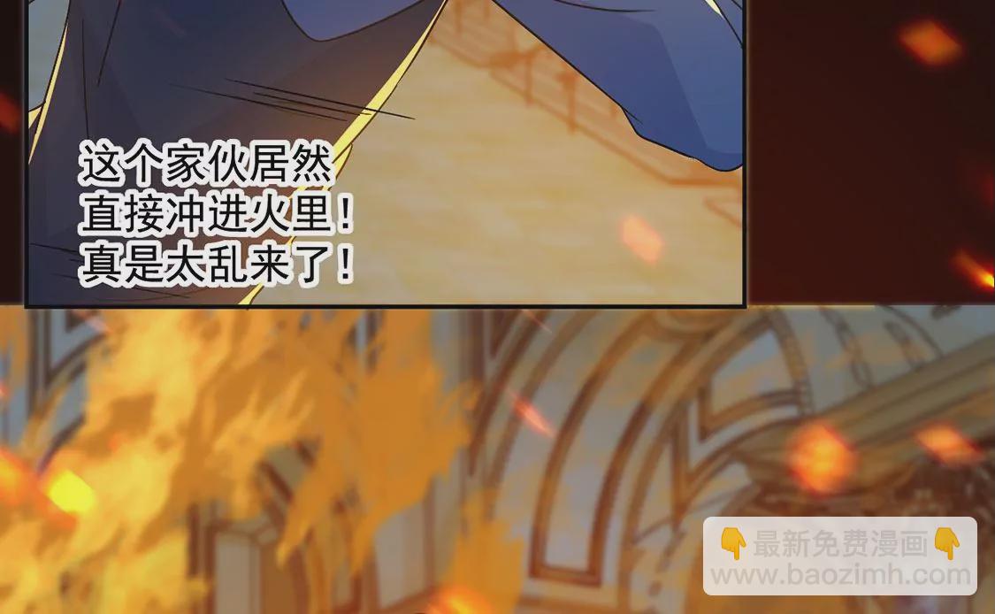 第15话 纵火的人(1/2)-第16话