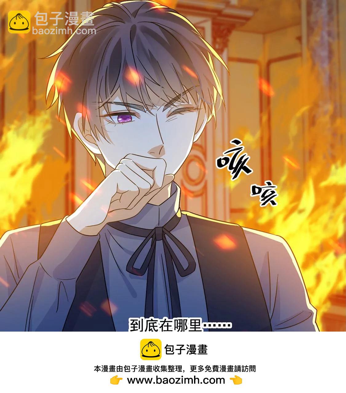 第15话 纵火的人(1/2)-第16话