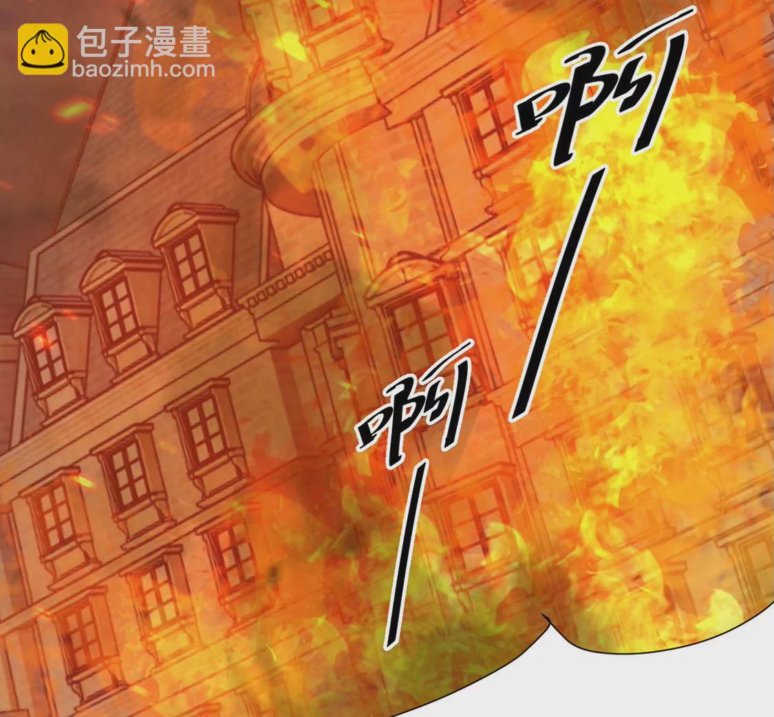 第15话 纵火的人(1/2)-第16话