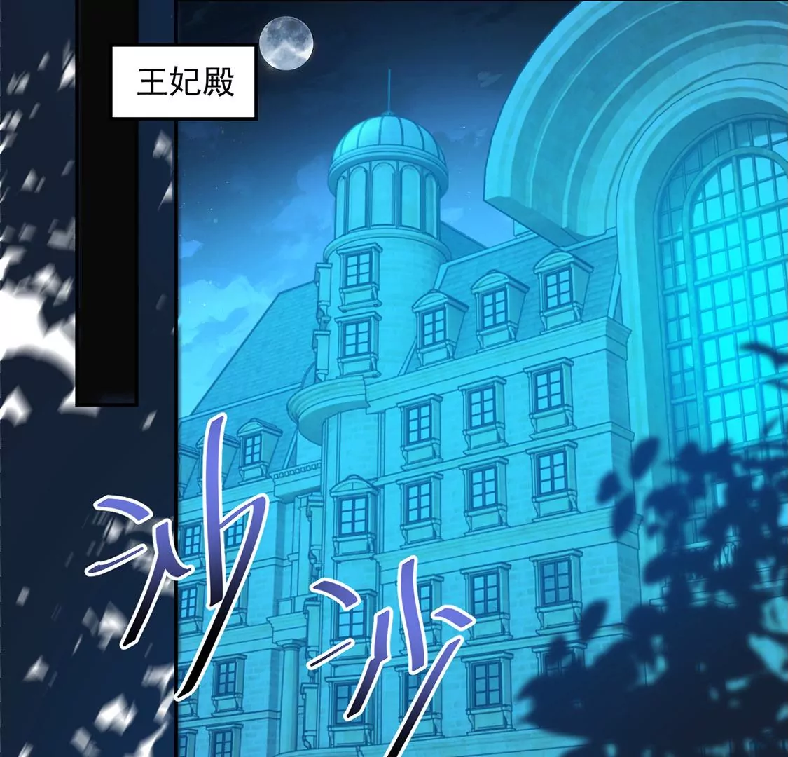 第17话 我们都相信你！(1/2)-第18话