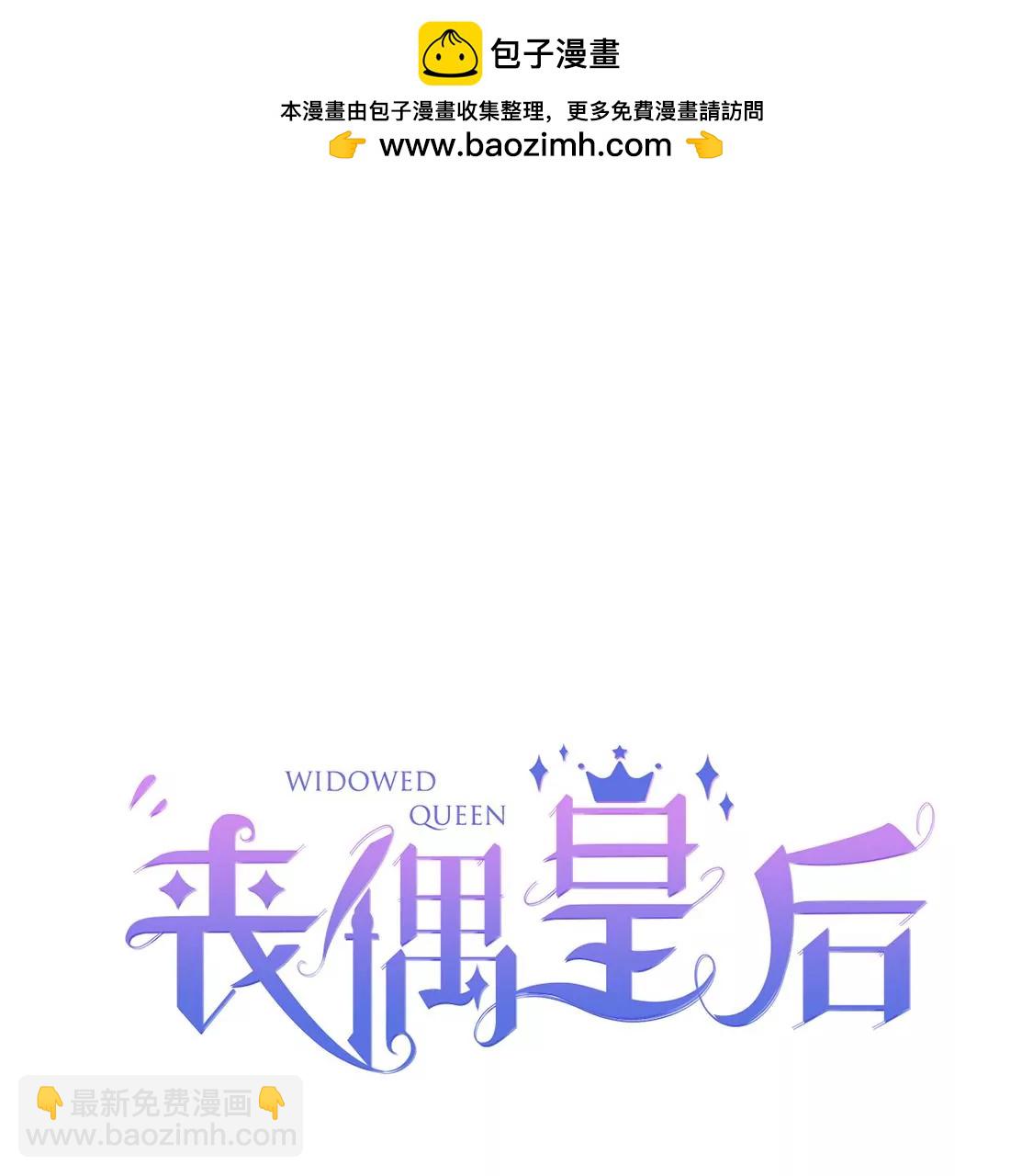 第17话 我们都相信你！(1/2)-第18话