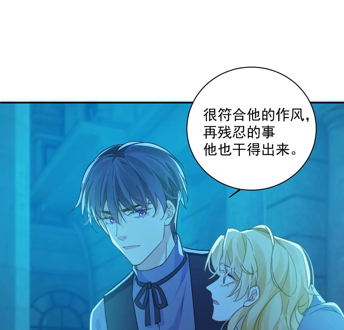 第17话 我们都相信你！(1/2)-第18话