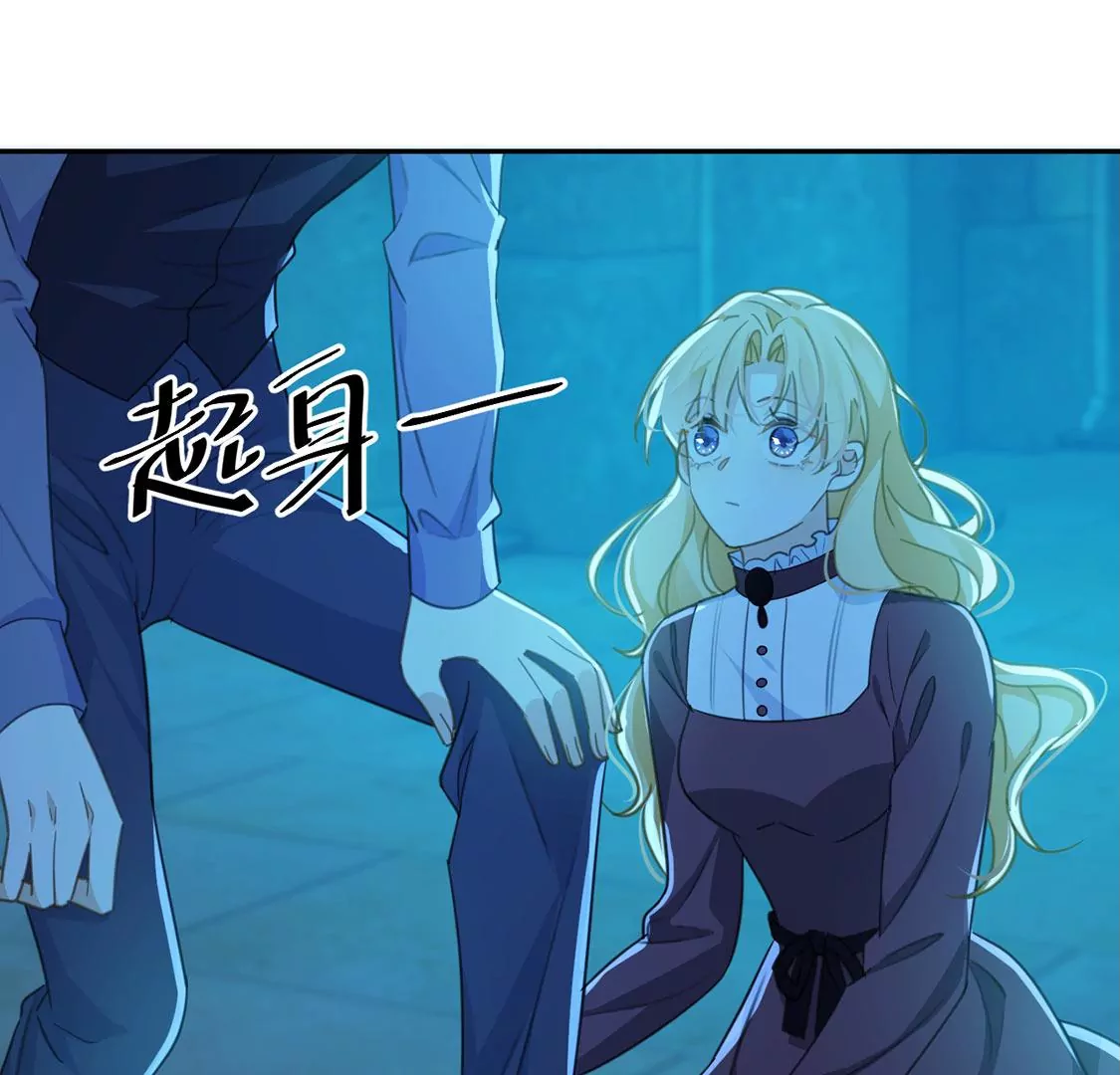 第17话 我们都相信你！(1/2)-第18话