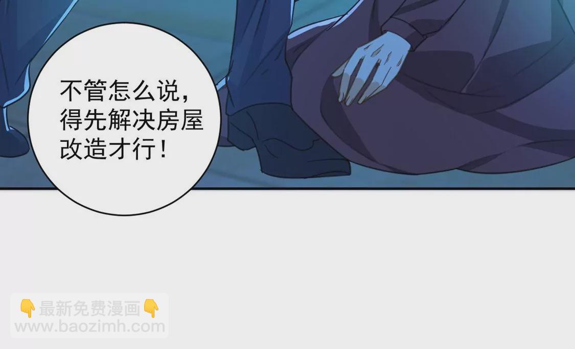 第17话 我们都相信你！(1/2)-第18话