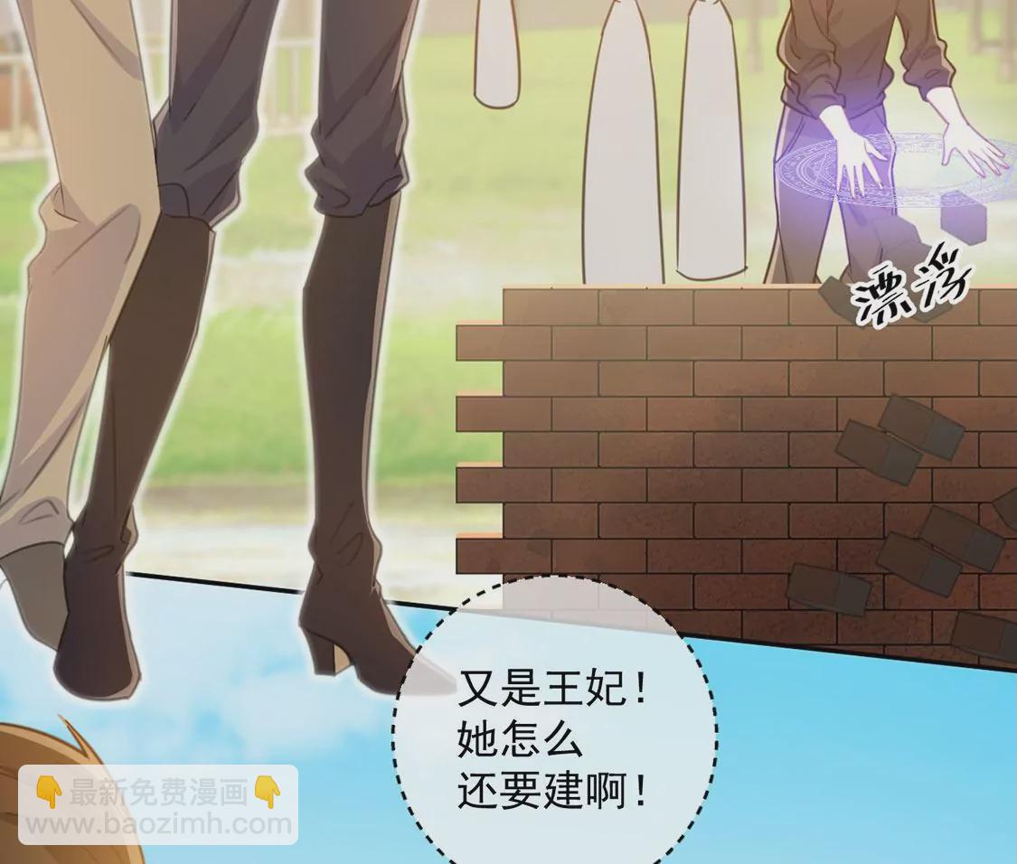 第17话 我们都相信你！(1/2)-第18话