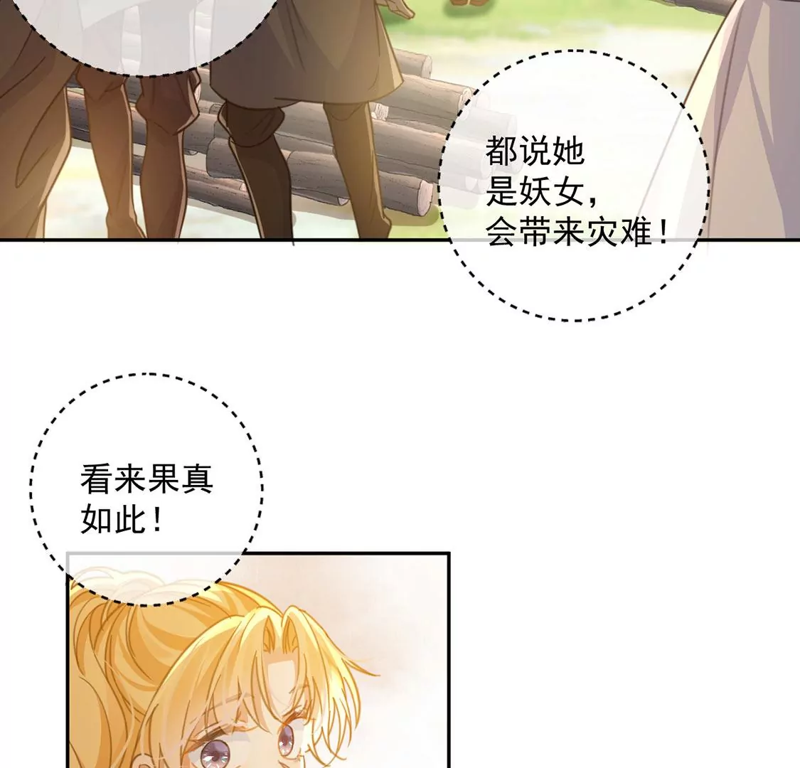 第17话 我们都相信你！(1/2)-第18话