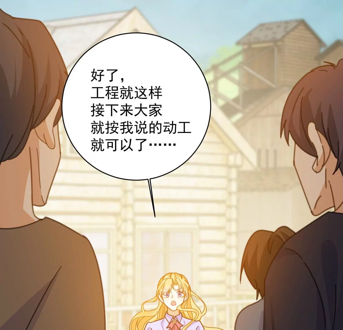 第17话 我们都相信你！(1/2)-第18话