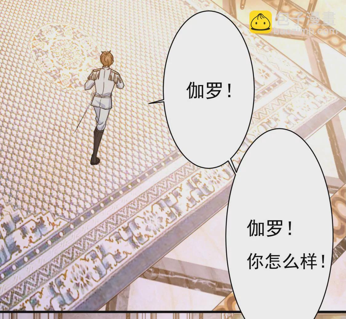 第19话 莫非他喜欢我(1/2)-第20话