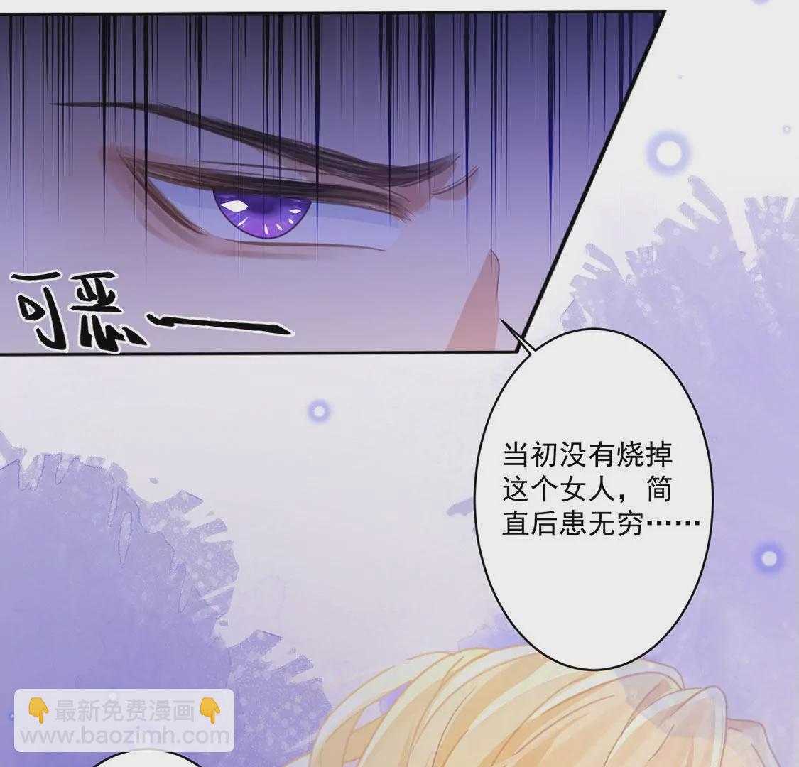 第19话 莫非他喜欢我(1/2)-第20话